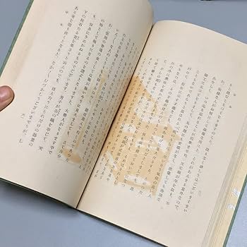 源氏物語 全12巻 中央公論社 昭和29年 源氏物語 全 | 紫式部, 谷崎 潤一郎 |本 | 通販 | Amazon